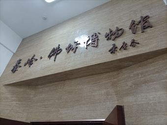 秦岭61佛坪博物馆