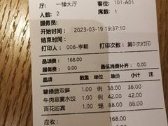 -德发长·花式蒸饺(大唐不夜城店)