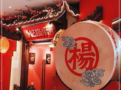 -杨记隆府重庆江湖菜(大悦城店)