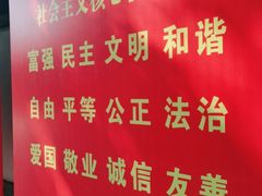 -八路军西安办事处纪念馆