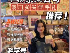 -华联发展销售中心(十月初五街店)