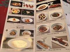-金海华·悦食东方(苏州中心商场店)