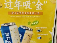 -酸奶罐罐(无锡滨湖万达店)