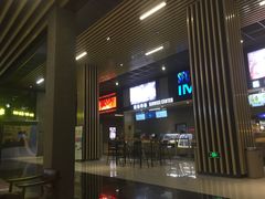 -SFC上影影城(成都科华IMAX店)