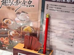 -稻香饭店(IFS国金中心店)