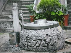 -卓刀泉寺
