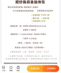 -LOVE SHINE婚纱·红鼎庄龙凤褂·妈妈装定制