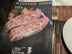 -1874融合西厨·观景餐厅(保利店)