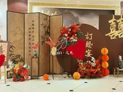 -卫鼎轩·家宴(水上公园店)