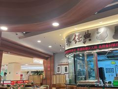 -云海肴汽锅鸡·云南小炒(曲江大悦城店)