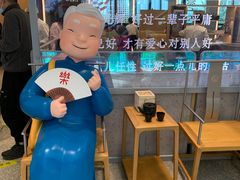 -蔡澜点心·粤菜(丽泽天街店)