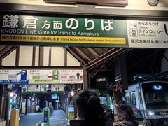 -灌篮高手动画打卡地