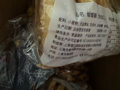 原味大蝴蝶（甜）-国际饭店·帆声西饼屋(黄河路店)