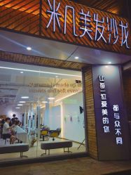 -MAGIC米几发型设计·羊毛卷