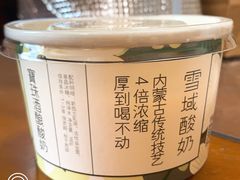 宝珠奶酪-宝珠奶酪(浦东金桥店)