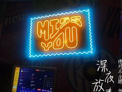 -好乐迪(张扬路八佰伴店)