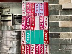-達揚原味燉品(文明路店)