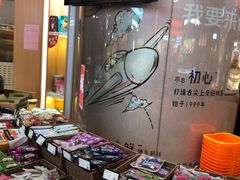 -来伊份(龙之梦长宁店)