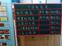 -老边饺子馆(东单店)