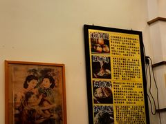 -三两春(浦三路店)