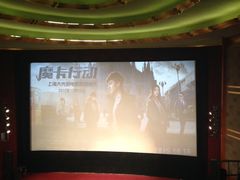 -大光明电影院(南京西路店)