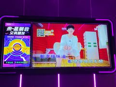 -星聚会KTV(龙湖上海奉贤天街店)