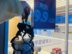 -海岩咖啡·三明治(晋中奥莱店)