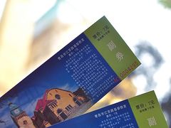 -青岛市江苏路基督教堂