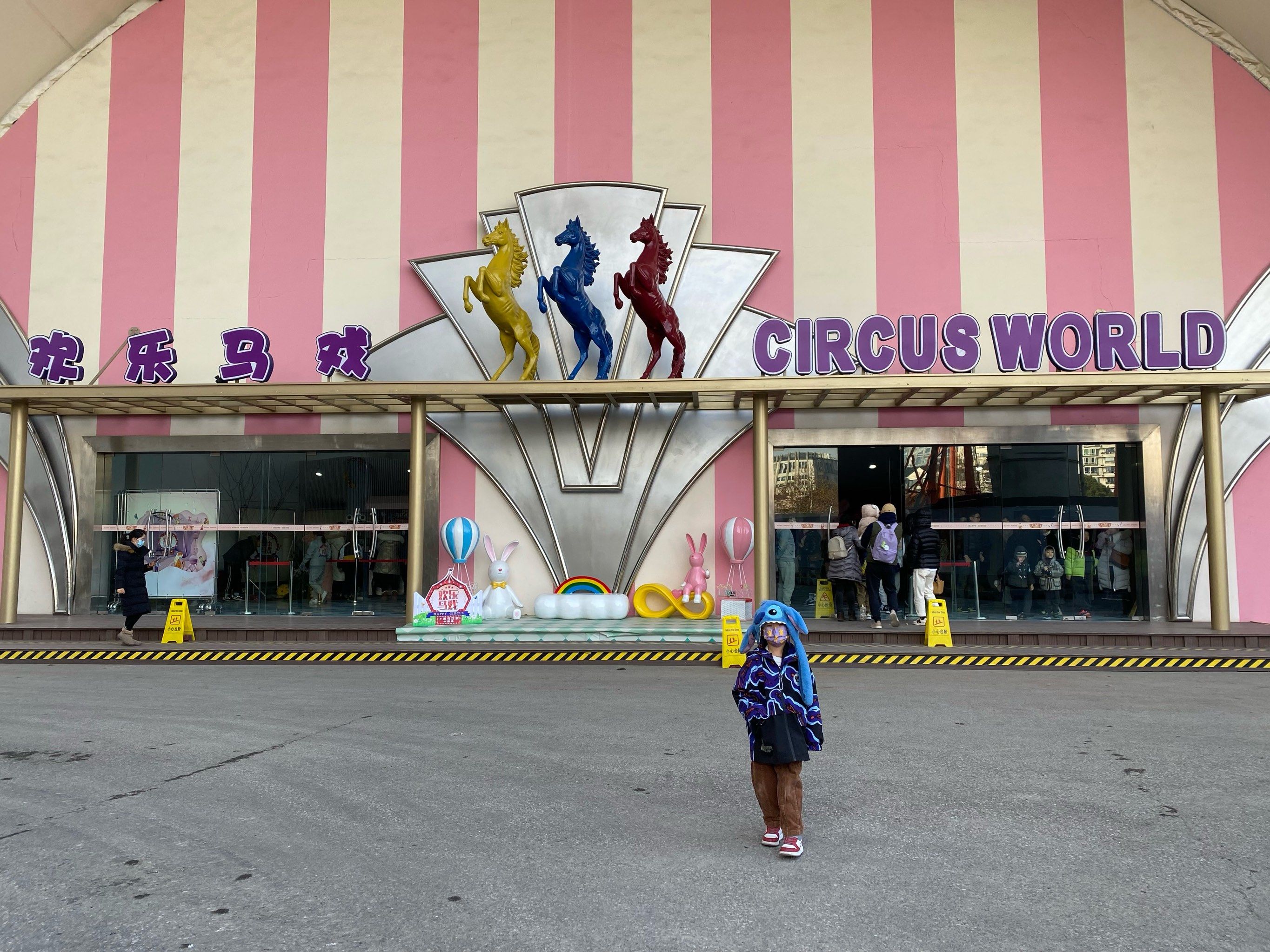 上海马戏城之欢乐马戏 来自几代人的回忆