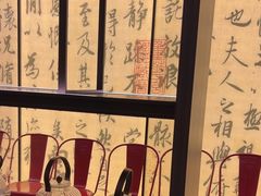 -章吴记喜瑞餐厅(东东城店)