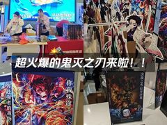 -北京英嘉国际影城(金源CINITY店)