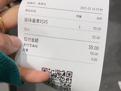 -GODIVA(印象城店)