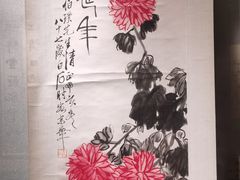 -淮安市博物馆