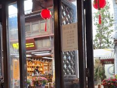 -尽善百年古院餐厅(王家老宅店)