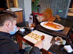 -三号黄浦会Canton Table