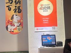 -任兴记(定西路店)