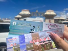 -花湖生态旅游区