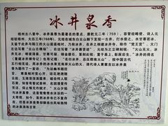 -白云山风景名胜区