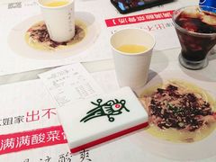 -成都你六姐·牛肉冒菜·麻辣香锅(长泰广场店)
