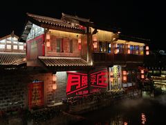 -七姐面馆