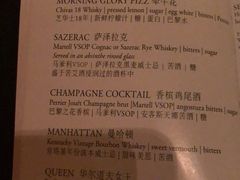 -LONG BAR 廊吧(外滩华尔道夫酒店)