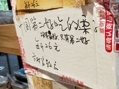 -方林富炒货店(西溪路78号本人店)