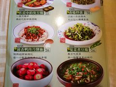 菜单-褚记北京烤鸭(广州路店)