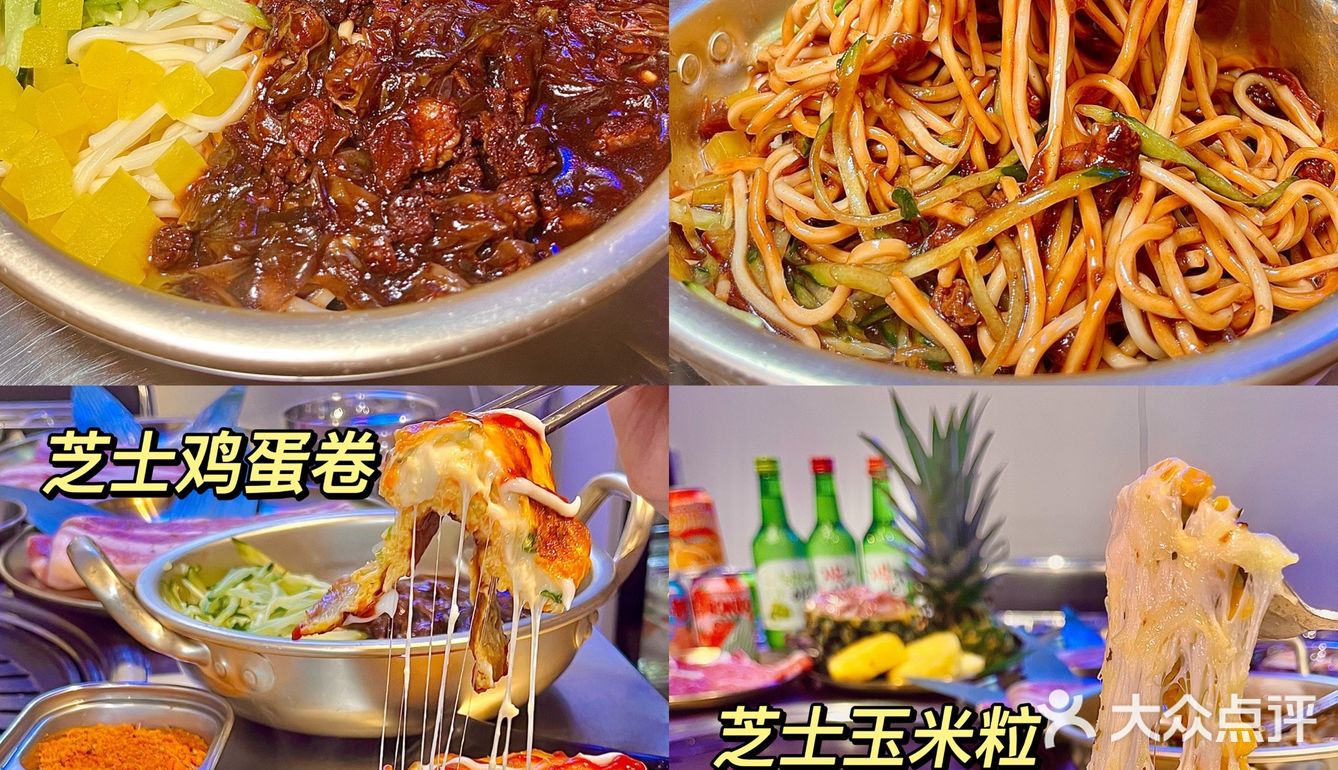 漳州探店｜我又发现了一家宝藏韩国烤肉店！