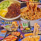 漳州探店｜我又发现了一家宝藏韩国烤肉店！
