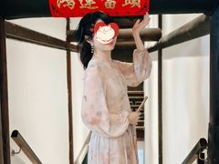 -二泉园老菜馆·百年无锡菜