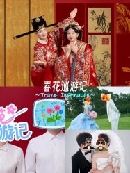 -第一夫人婚纱摄影(南京店)