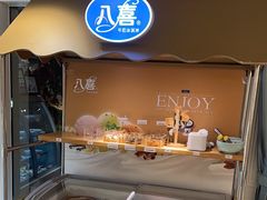 -京彩臻品火锅