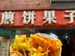 -新农村煎饼果子(香港花园店)