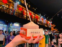 -秦淮小吃城(夫子庙店)